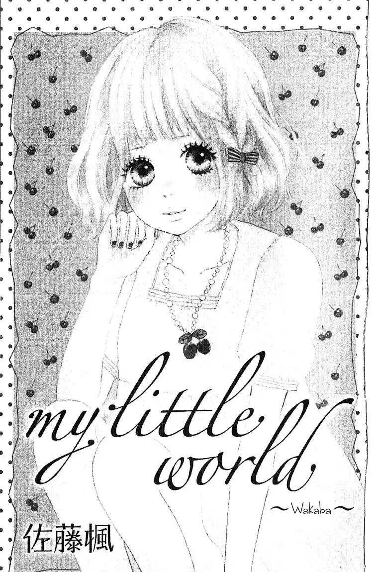 My Little World Chapter 1 4